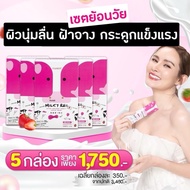 พร้อมส่ง Milkyreii Hokkaido Skim Milk โปรตีโอไกลแคน นมวัวฮอกไกโด บำรุงผิวและกระดูก 1 กล่อง 7 ซอง