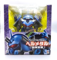 已開 Megahouse 魔動王 邪動王 邪動兵 指揮官型 全1款 模型 地隱俠 風飄俠 水捲俠 可動 GEM 一番 Goodsmile 景品