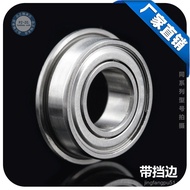 Motor [Size Cup Bearing F684ZZ Side Block with Flange 49 * 4mm] Mini * Ball Small Bearing DZKD