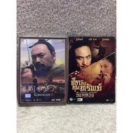 DVD Movie Action Wuxia Collection A Of 2 Chinese Movies In (Thai/Chinese Dubbed)