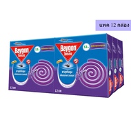 Baygon Mosquito Repellent Lavender Scent 12 Coils (X6 Boxes)