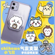 Ji Yi Kawa mobile phone airbag holder chiikawa Usagi, Hachiware, and Flying Squirrel Cartoon Rotatab