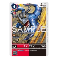 EX10 - Digimon card - EX10-007