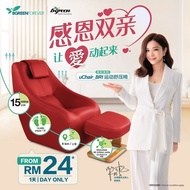 Bgreen uChair Vertical Vibration Sofa