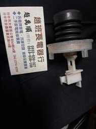 大同洗衣機TAW-A120排水閥塞