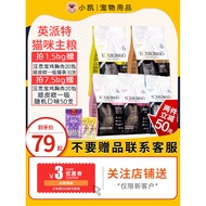 Equilibrio Equilibrio Adult Cat Kitten All-Breed Chicken Flavor Salmon Adult Kitten Full Price Cat F