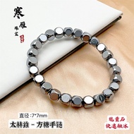 Bracelet Healthy Han Yanrong 5ya Stone Men Women New Style Sugar Cube Simple Ice Bracelet Natural He