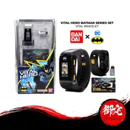 Bandai Namco Vital Bracelet Hero DC Batman Sets