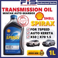 FIS Original ATF Oil Shell Spirax S5 DCT 10 X50 X70 7Speed Auto Transmission Fluid Minyak Gear 1L
