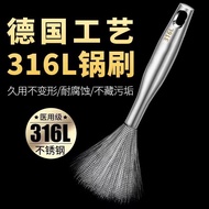 KY/💯Germany304Stainless Steel Wok Brush Long Handle Cleaning Brush Nano Advanced Stainless Steel Wire Dish Brush Pot Art