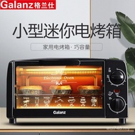 G Lanshi KWS0710J-H10N Electric Oven Household Baking Multifunctional Fully Automatic Mini 10L Gift 