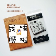 100份價格_被嫌棄的散水離職西餅透明壓克力手機支架小禮物