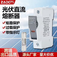 I DC Fuse Solar Photovoltaic Buster Inverter DC1000V32A Fuse Base Box Ready Stock