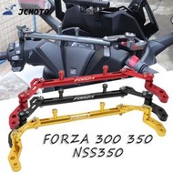 HONDA 適用於本田 FORZA 350 300 NSS350 踏板車摩托車配件交叉支架桿減震器平衡桿