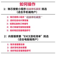 Nostalgic Stand-alone Game Mobile Hard Disk 3.0 High-Speed Computer Version Plug and Play Support wi