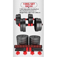 Dumbell set 15kg Premium dumbbell set Barbell Barbel Angkat berat Gym Fitness Indoor training exerci