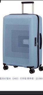 全新American Tourister24吋行李箱