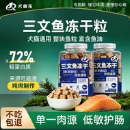 Dog Food Supplement