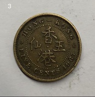 P.3香港五仙 1967年【女王頭伍仙】【英女王伊利沙伯二世】香港舊版錢幣・<蘇民峰・風水錢>・黃銅幣 $13