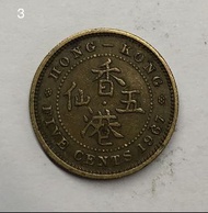 P.3香港五仙 1967年【女王頭伍仙】【英女王伊利沙伯二世】香港舊版錢幣・&lt;蘇民峰・風水錢&gt;・黃銅幣 $13