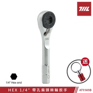 [711L] 71187 HEX 1/4 "HEX Handle Ratchet Wrench (Free Key Ring) | Made In Taiwan 711L Professional F