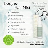 【Beaute de Sae】Beaute de Sae Body & Hair Mist [香氛噴霧] Luxury Plant-Based Long-Lasting Hair Perfume De