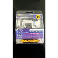 EAGLE EYES BJ Union 5200K Bulb - Platinum White H1