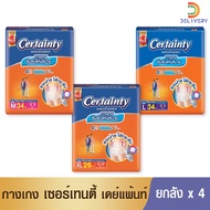 [Carton Of 4 Packs] Certainty Daypants Adult Diapers Pants M34 L34 XL26 Pcs. Certain