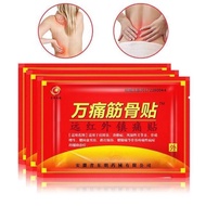 Tendon Sheath Inflammation Paste Activate Blood Blood Chemical Bruises Bruises Cervical Spine Patch 