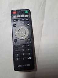 安博專用遙控器 安博3代 安博3 安博4 PRO PRO2 UBOX8 X10均可使用