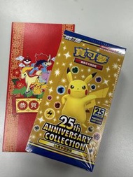 Pokemon 25th Anniversary Collection Card Game