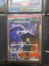 Pokemon卡 PTCG M2A 超夢夢 SAR