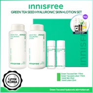 [SET BOX] INNISFREE Green Tea Hyaluronic Skin + Lotion 170ml / Greentea