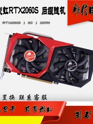 Colorful | RTX2060 Super Graphics Card 8GB
