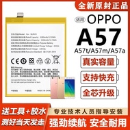 Universal OPPOa57 Battery a57t Mobile Phone a57m Electric Board BLP619 Large Capacity OPPO Mobile Ph