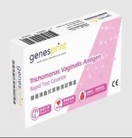 GenesPrint 陰道滴蟲抗原檢測試劑盒