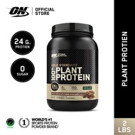 Optimum Nutrition Gold Standard 100% Plant Based 800gram (1.63lb) โปรตีนจากพืช