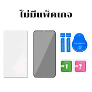ฟิล์มกระจกเต็มจอแบบด้าน AG vivo Y52S Y20A Y21S Y31 Y31S Y72 Y52A Y51A Y53S Y20G Z5X Y70S Y51S Z1PRO 