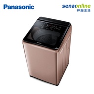 Panasonic 15KG 直立式變頻洗衣機 玫瑰金 NA-V150NM-PN【贈基本安裝】