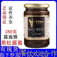 New Style Italian Original Packaging Imported Lucia BLACK TRUFFLE Fungus Sauce BLACK TRUFFLE Sauce P