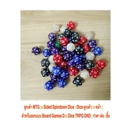 Dice MTG 20 Sided Spindown/20-Sided/For Designer Board Games D20 TRPG DND/Per 1 Moist