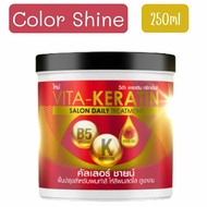 Vita Keratin Treatment 250ml / 600ml วีต้า ทรีทเม้นท์ เคราติน 250มล. / 600มล.