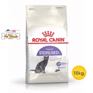 Royal Canin Sterilised 37 อาหารแมวสูตรสำหรับแมวโตทำหมัน 10kg.
