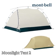 Montbell Moonlight Tent 2 登山露營帳 1122763 mont-bell