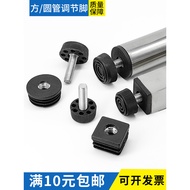 B. b.Adjustable Plastic Square Pipe Stainless Inner Plug Pipe Plug Foot Pad Steel Pipe Inner Plug Pl