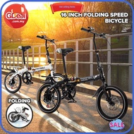 ⭐ ⭐READY STOCK⭐ ⭐ ♗GDeal 16 Inch Folding Speed Bicycle Double Disc Brake Shock Absorber Bike✳