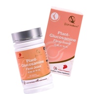 QN Wellness PLANT GLUCOSAMINE 60's exp 15 May 2028