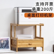 Shelf File Cabinet Storage Shelf Multi-Layer Shelf Desk Printer 6R Desktop Small Two-Layer Office B5