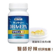 台灣公司貨三得利SUNTORY魚油DHA＆EPA+芝麻明E/EX 30日份（120顆）