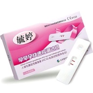 Yuting Early Pregnancy Test Pregnancy Test Paper Human Fluff Film Promotes Gland Hormone (HCG) Gel G